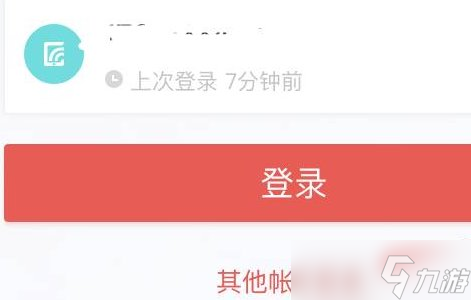 《蛋仔派对》怎么切换账号 换号操作流程详解