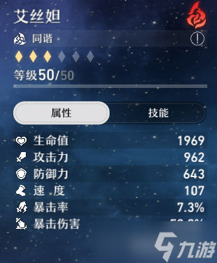 崩坏星穹铁道模拟宇宙第六世界怎么过