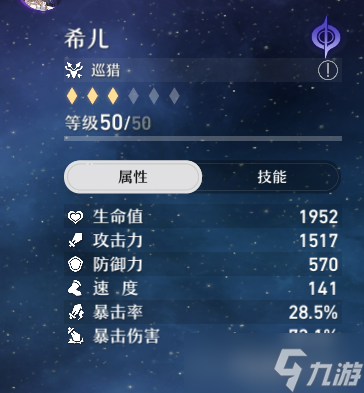 崩坏星穹铁道模拟宇宙第六世界怎么过