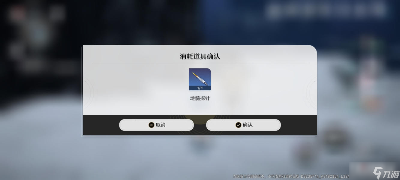 《崩坏：星穹铁道》虎克的礼物任务攻略