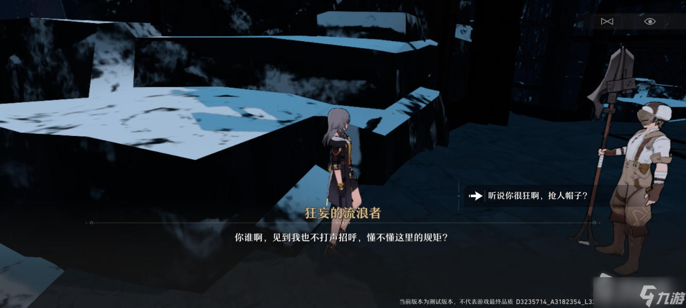 《崩坏：星穹铁道》生存智慧任务攻略