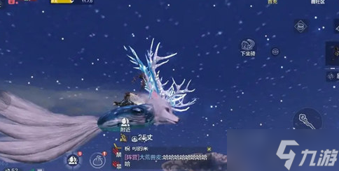 妄想山海同居可以拿别人的东西吗
