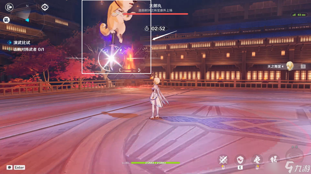 原神演武传心第四关怎么过 演武传心第四天太郎丸打法攻略