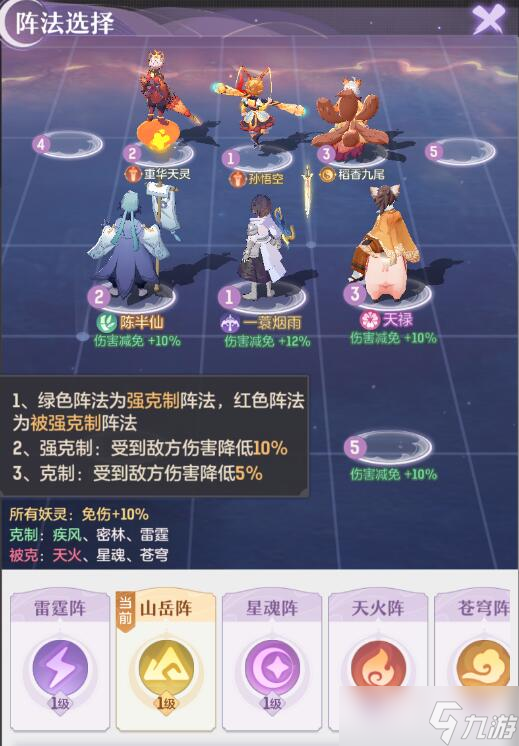 长安幻想天仙下凡BOSS怎么挑战