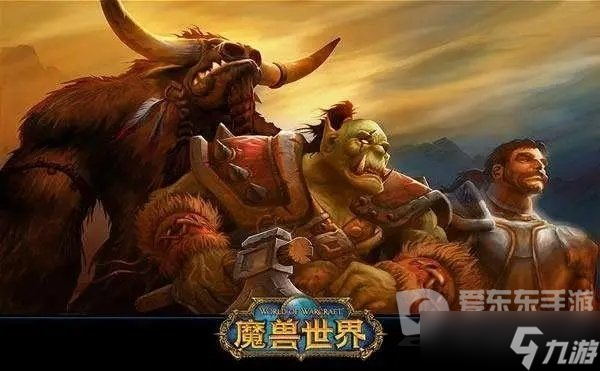 魔獸世界tbc之前是什么劇情 tbc之前劇情是什么