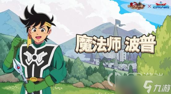 《坎公骑冠剑》漆黑法杖召唤UP活动