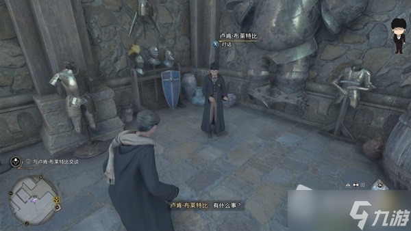 《霍格沃茨之遗》钟楼决斗之杖支线攻略