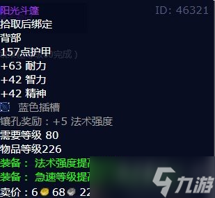 魔兽世界结果好一切都好任务攻略-wow怀旧服wlk结果好一切都好任务怎样完成