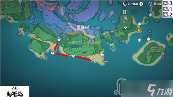 《原神》鳗肉快速采集线路分享