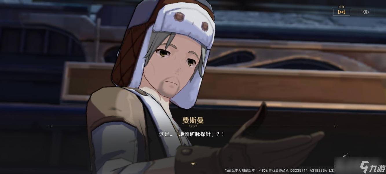 《崩坏：星穹铁道》虎克的礼物任务如何玩
