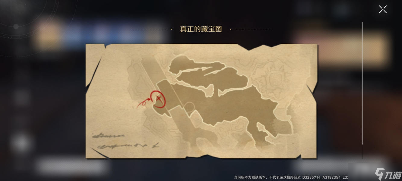 《崩坏：星穹铁道》生存智慧任务攻略