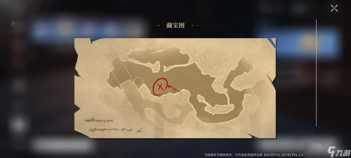《崩坏：星穹铁道》生存智慧任务攻略