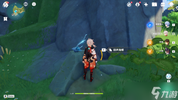 《原神》留影者之语任务攻略