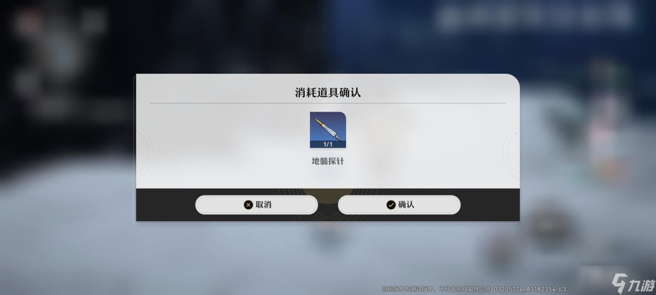 《崩坏：星穹铁道》虎克的礼物任务攻略