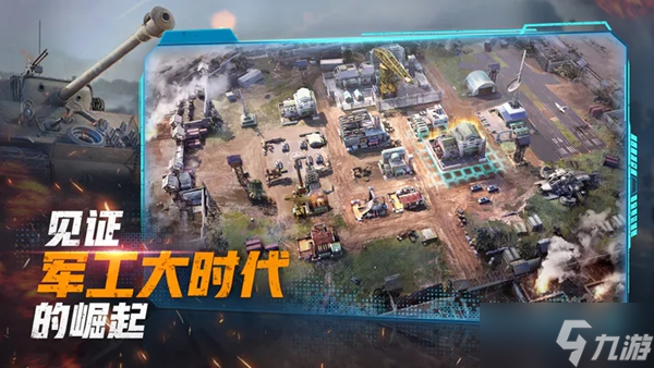 战火勋章什么时候上线