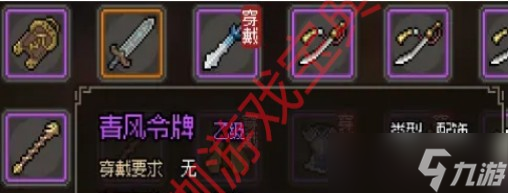 大侠立志传各门派加入条件及路线介绍，学会后不再走弯路！