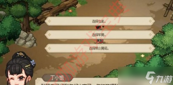 大侠立志传各门派加入条件及路线介绍，学会后不再走弯路！