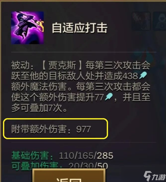 云顶之弈手游6斗士贾克斯阵容怎么搭配