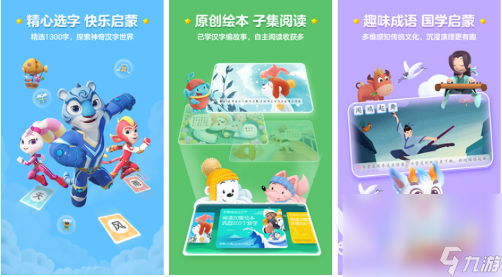 热门的12个经典智力游戏大全 2023免费的智力游戏合集