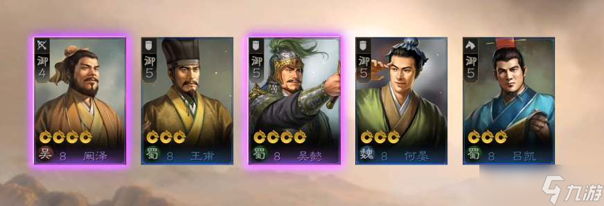 《三国志战棋版》公测自选武将哪个好