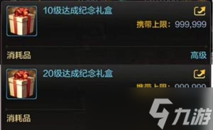 DNF手游元素师装备怎么选择-DNF手游元素师装备选择攻略