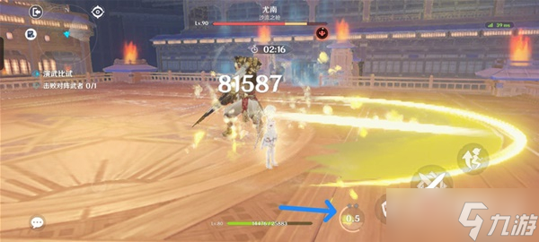 《原神》演武传心第三天挑战攻略
