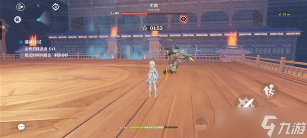 原神演武传心第三天打法攻略