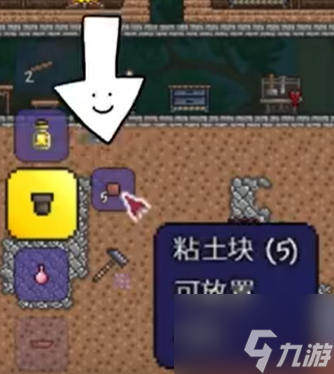 泰拉瑞亚花盆怎么做