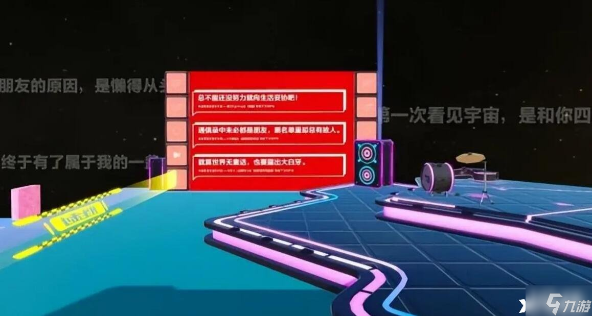 《蛋仔派對》云音穿梭怎么速通？ 云音穿梭速通攻略