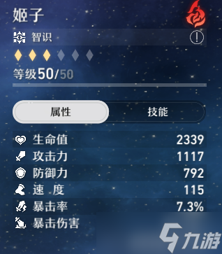 崩坏星穹铁道模拟宇宙第六世界怎么过