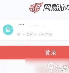 《蛋仔派對》怎么退出賬號 退出賬號設(shè)置位置介紹