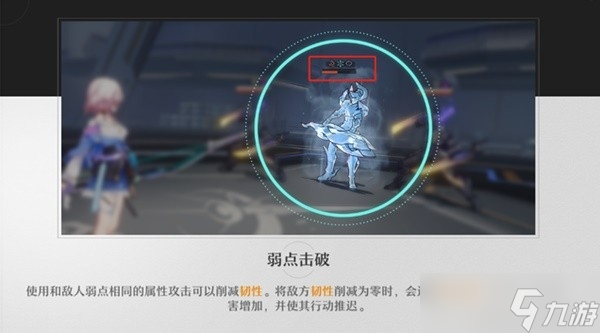 《崩坏星穹铁道》跃迁测试新手入门方法