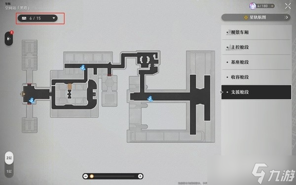 《崩坏星穹铁道》跃迁测试新手入门方法