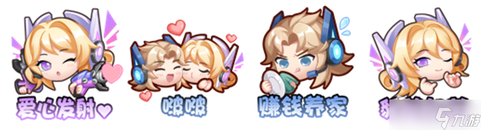 《王者荣耀》无尽之约个性祈愿概率怎么样