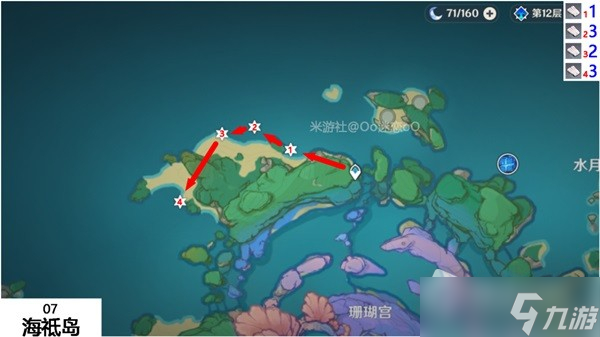 《原神》鳗肉快速采集线路分享