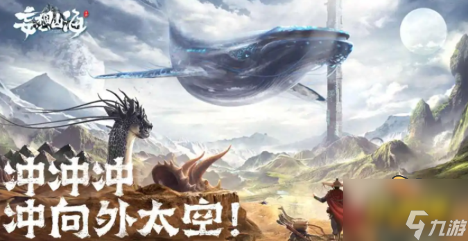 妄想山海2023贝币怎么快速获得 2023贝币快速获取方法
