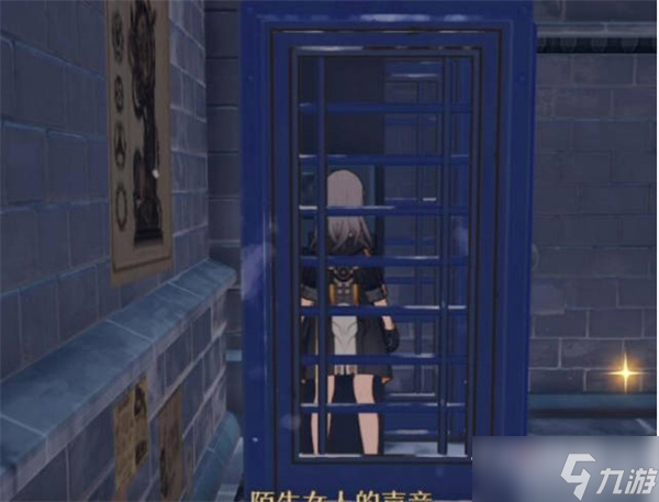 《崩坏星穹铁道》老旧箱子密码介绍
