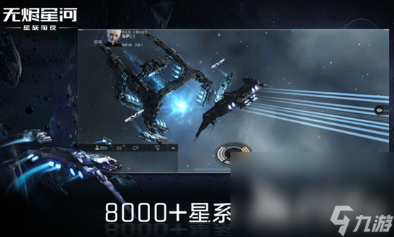 2023最好玩的十個戰(zhàn)艦游戲有哪些 熱門的戰(zhàn)艦游戲top10