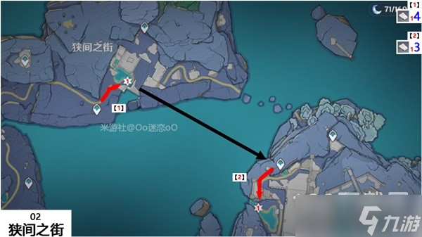 原神鳗肉快速采集线路分享