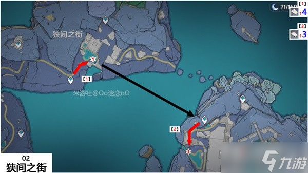 《原神》鰻肉快速采集線路分享