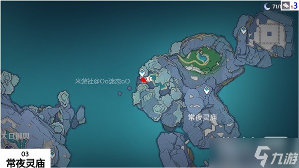 《原神》鳗肉快速采集线路一览