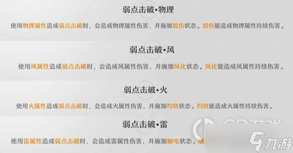 《崩坏星穹铁道》跃迁测试新手入门攻略
