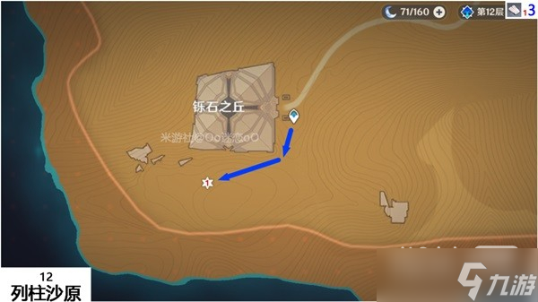 《原神》鳗肉快速采集线路一览