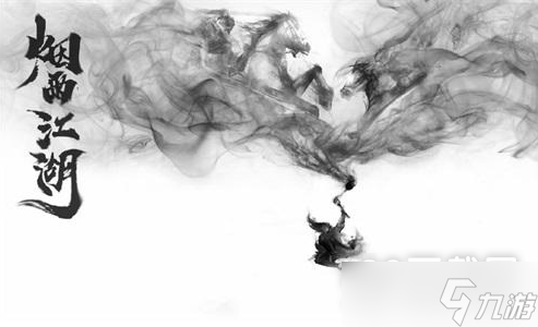 烟雨江湖2023年情人节礼包码分享