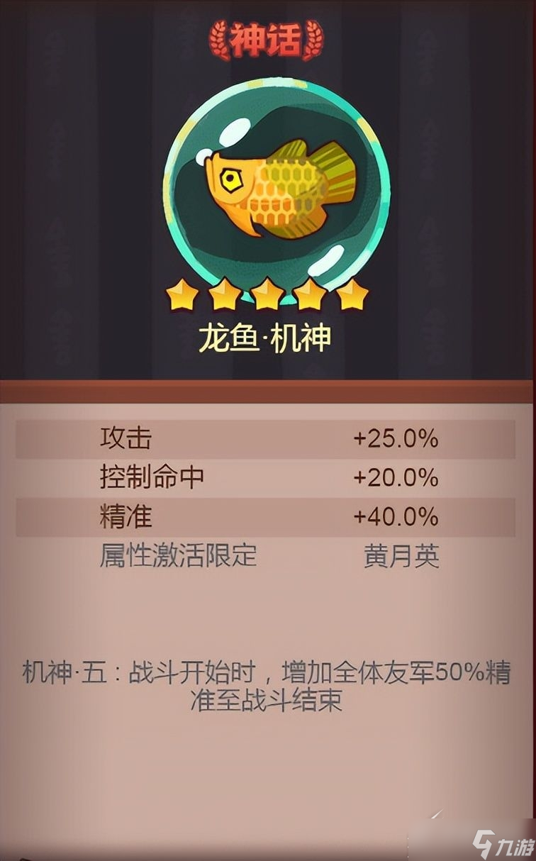 《咸鱼之王》吕布打孙策攻略