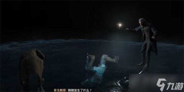 《霍格沃茨之遗》傲罗的学徒成就如何完成