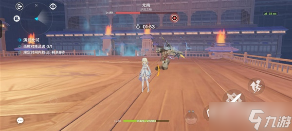 《原神》演武传心第三天挑战攻略