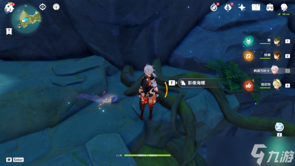 《原神》留影者之语任务攻略