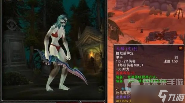 魔兽世界tbc武器大全 tbc版本毕业武器盘点
