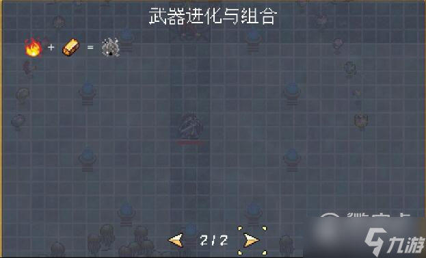 吸血鬼幸存者2023最新合成表大全详情